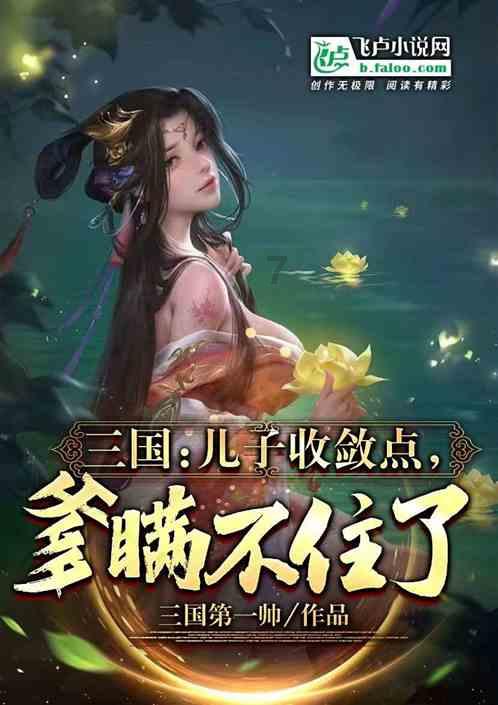逃出神奇蘑菇林