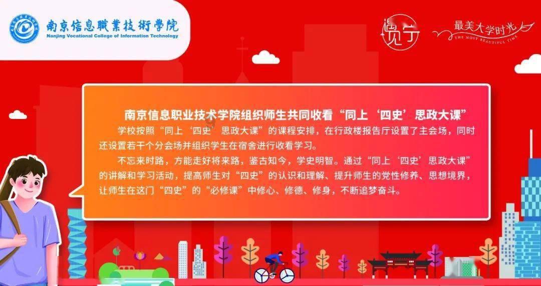 来凤县开展外贸综合服务宣讲